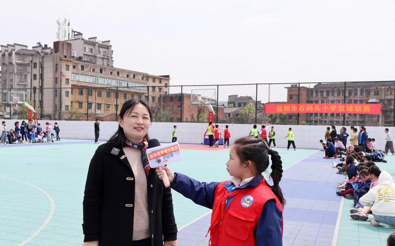益阳市石码头小学 活力绽放球场 童心跃动未来