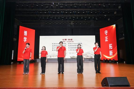 湖南教育新闻网>高校>一线>详情>"革命理想高于天,今年是纪念中国工农